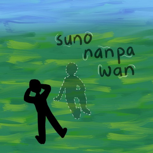 suno nanpa wan