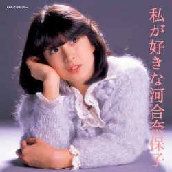 私が好きな河合奈保子