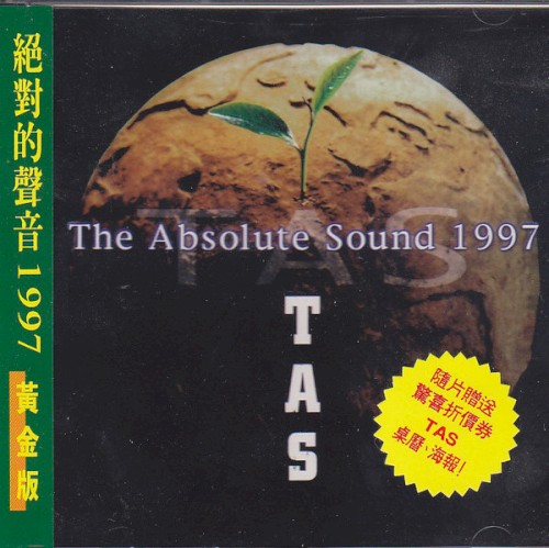 The Absolute Sound 1997