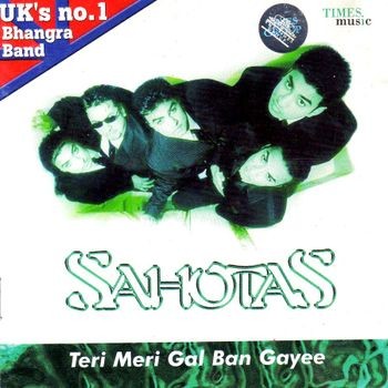 Teri Meri Gal Ban Gayee