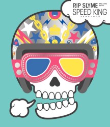 SPEED KING