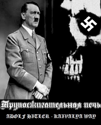 Adolf Hitler - Kaivalya Way