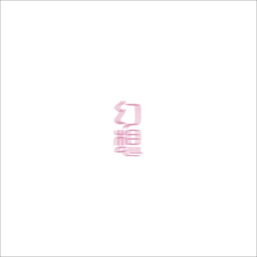 Gensou