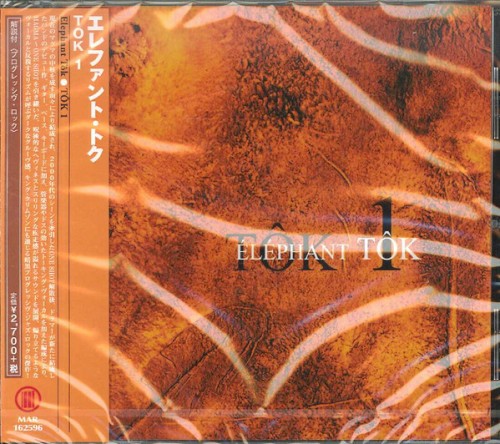 Tôk 1