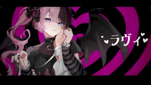ラヴィ