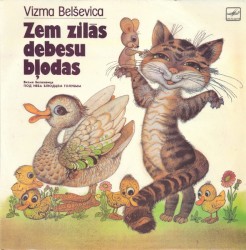Zem zilās debesu bļodas