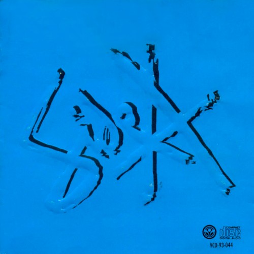 Side A (Blue)