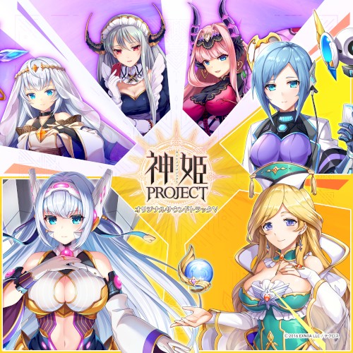 神姫PROJECT オリジナルサウンドトラック Ⅴ
