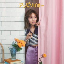 アンビリバボー