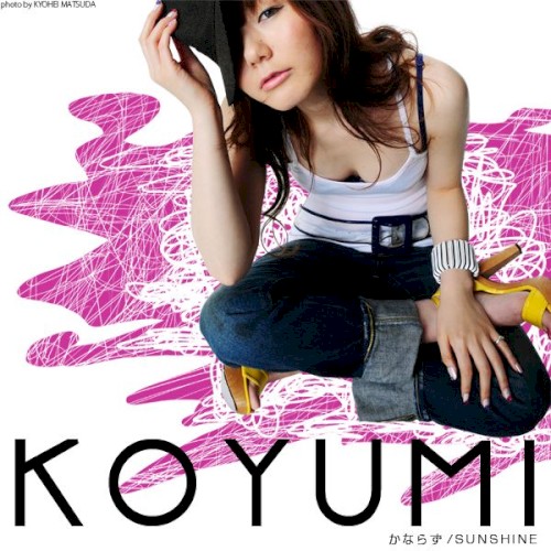Sunshine / Kanaruzu
