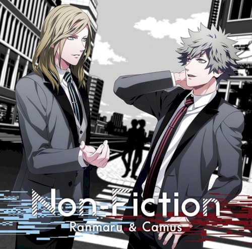うたの☆プリンスさまっ♪デュエットドラマCD「Non‐Fiction」蘭丸&カミュ