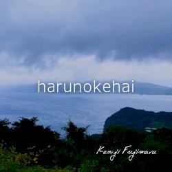 harunokehai