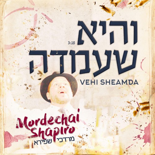 Vehi Sheamda