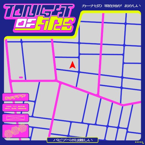 TONIGHT OF FIRE 〜カーナビの現在地がおかしい〜