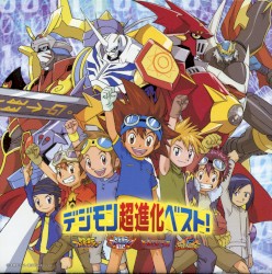デジモン超進化ベスト!
