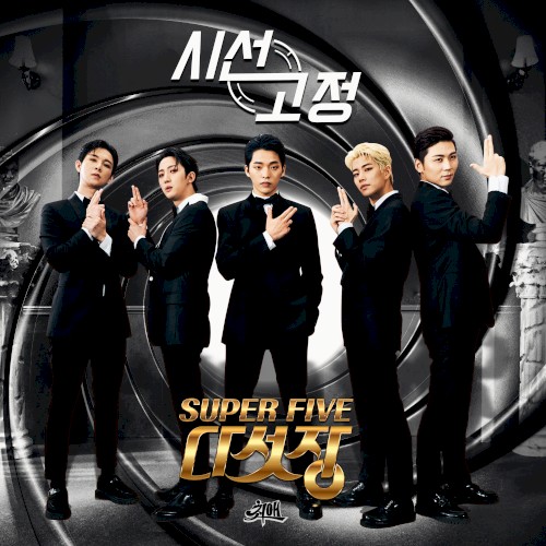 Super Five - All Eyes on Me