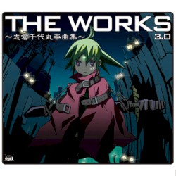 THE WORKS ～志倉千代丸楽曲集～ 3.0