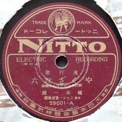 やくざ双六 / しぐれ草紙