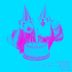 バースデーMIX