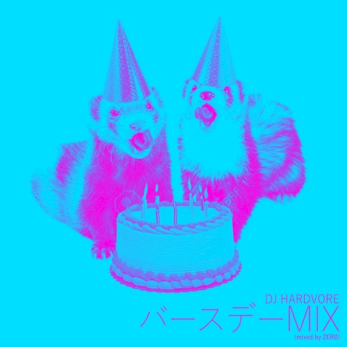 バースデーMIX