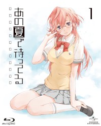 あの夏で待ってる オリジナルサウンドトラック1