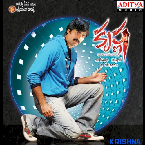 Krishna (Original Motion Picture Soundtrack)