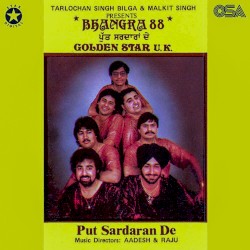 Bhangra 88 (Put Sardaran De)