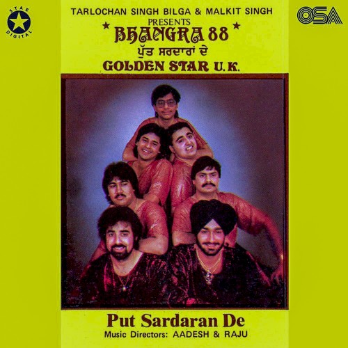 Bhangra 88 (Put Sardaran De)