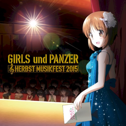 ガールズ&パンツァー オーケストラ・コンサート 〜Herbst Musikfest 2015〜