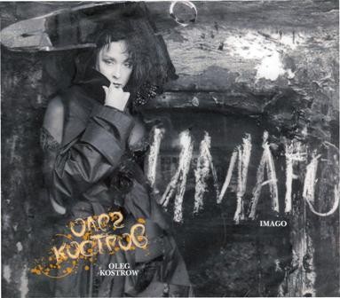 Imago