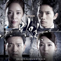 비밀 OST 스페셜