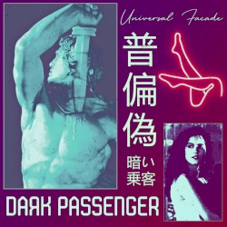 Universal Façade 普偏偽