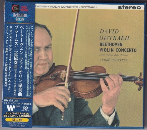 Beethoven : Violin Concerto, Brahms : Double Concerto
