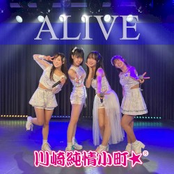 ALIVE