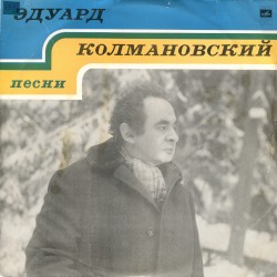 Песни