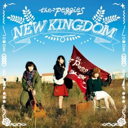NEW KINGDOM