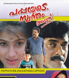 Pappayude Swantham Appoos