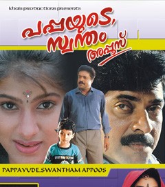 Pappayude Swantham Appoos