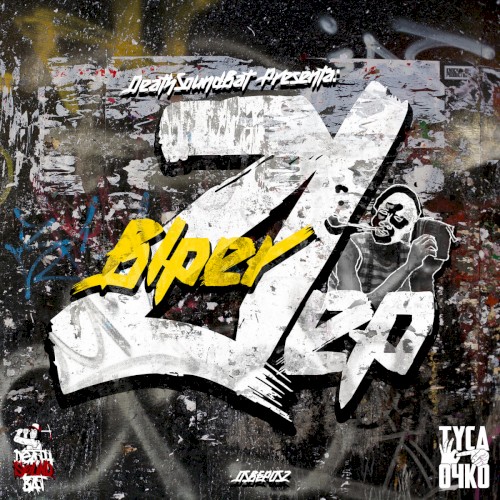 21 EP