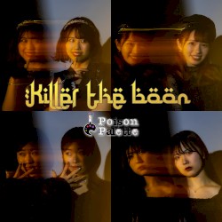 Killer the boon