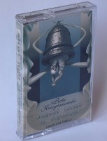 Magnus Luctus In Ergastulo 1995-97