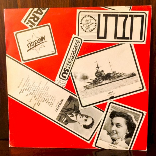 Robert - רוברט