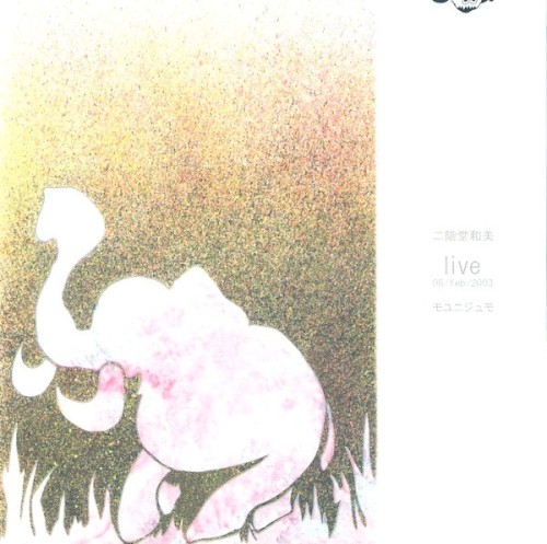 Live 08/Feb/2003
