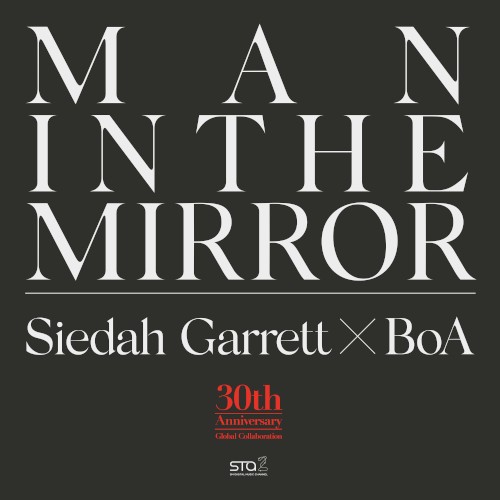Man in the Mirror