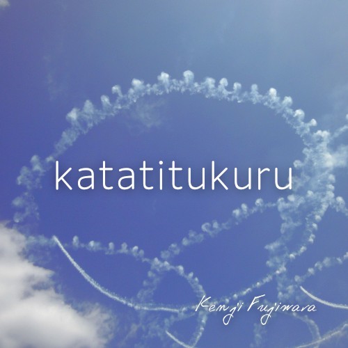 katatitukuru