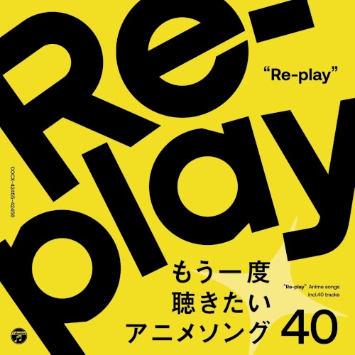 Re-play 〜もう一度聴きたいアニメソング40〜