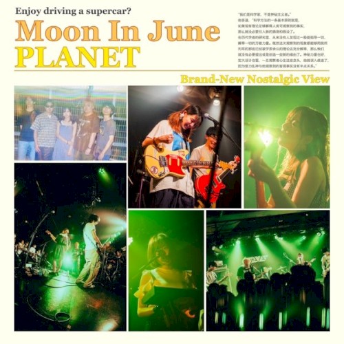 PLANET