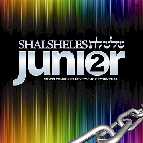 Shalsheles Junior 2