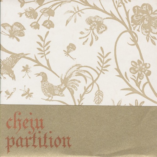 Partition