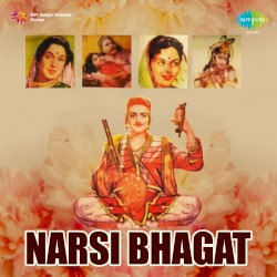 Narsi Bhagat